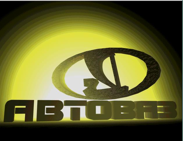 Логотип АвтоВАЗ
