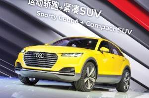 В Пекине дебютировал концепт Audi TT Offroad