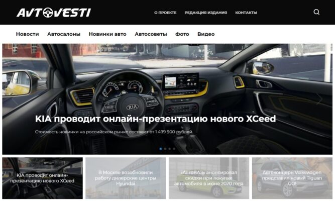 Что значит платформа автомобиля