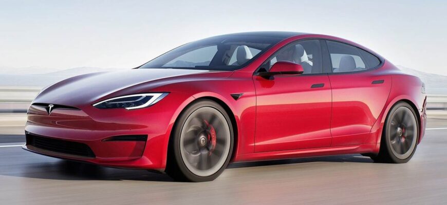Tesla отказывается от планов по выпуску Model S Plaid +