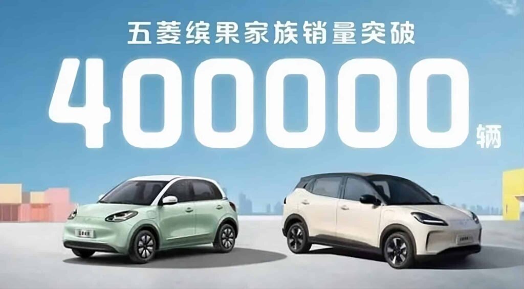 Wuling Bingo достигла 400,000 проданных автомобилей с момента запуска в 2023 году