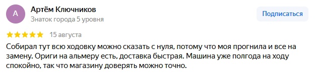 «АвтоТО»: надежный партнер для вашего автотранспорта