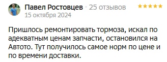 «АвтоТО»: надежный партнер для вашего автотранспорта