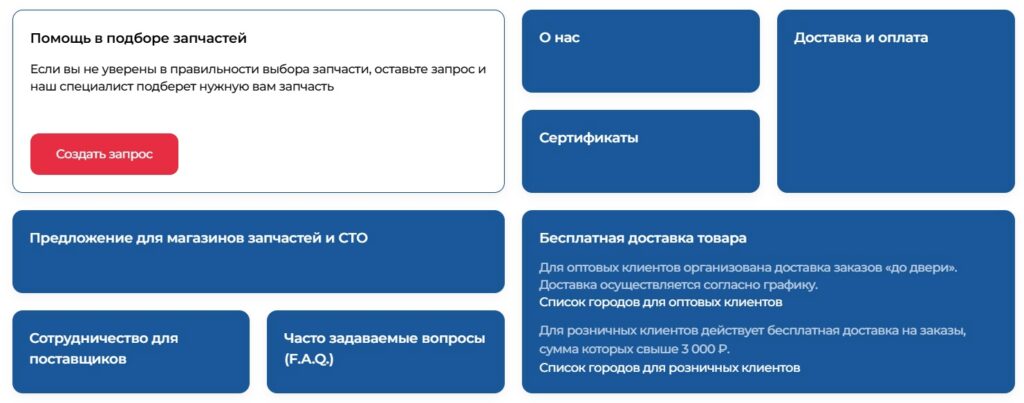 «АвтоТО»: надежный партнер для вашего автотранспорта