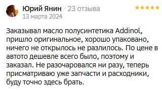 «АвтоТО»: надежный партнер для вашего автотранспорта