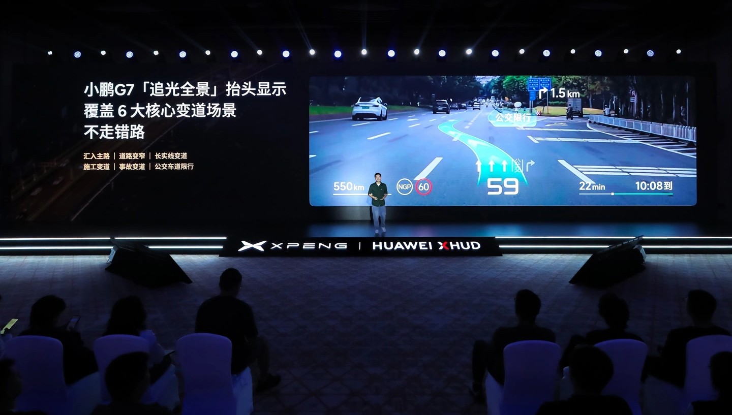Huawei и Xpeng запустят AR-HUD «Chasing Light Panorama» для Xpeng G7