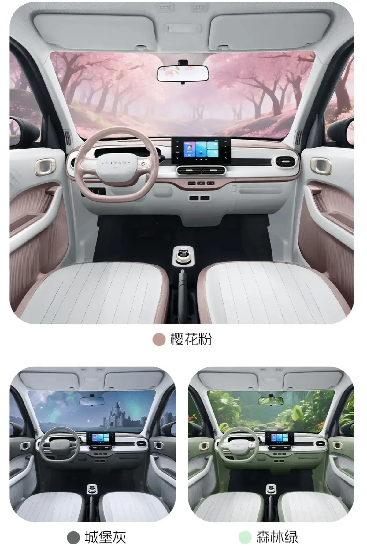 Geely представила компактный электромобиль Livan Smurf за $5000