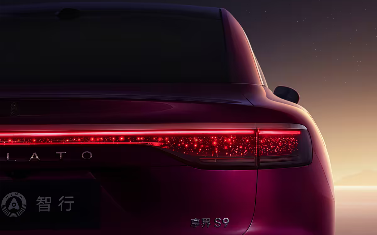 Huawei и BAIC открыли предзаказ обновлённого седана Stelato S9