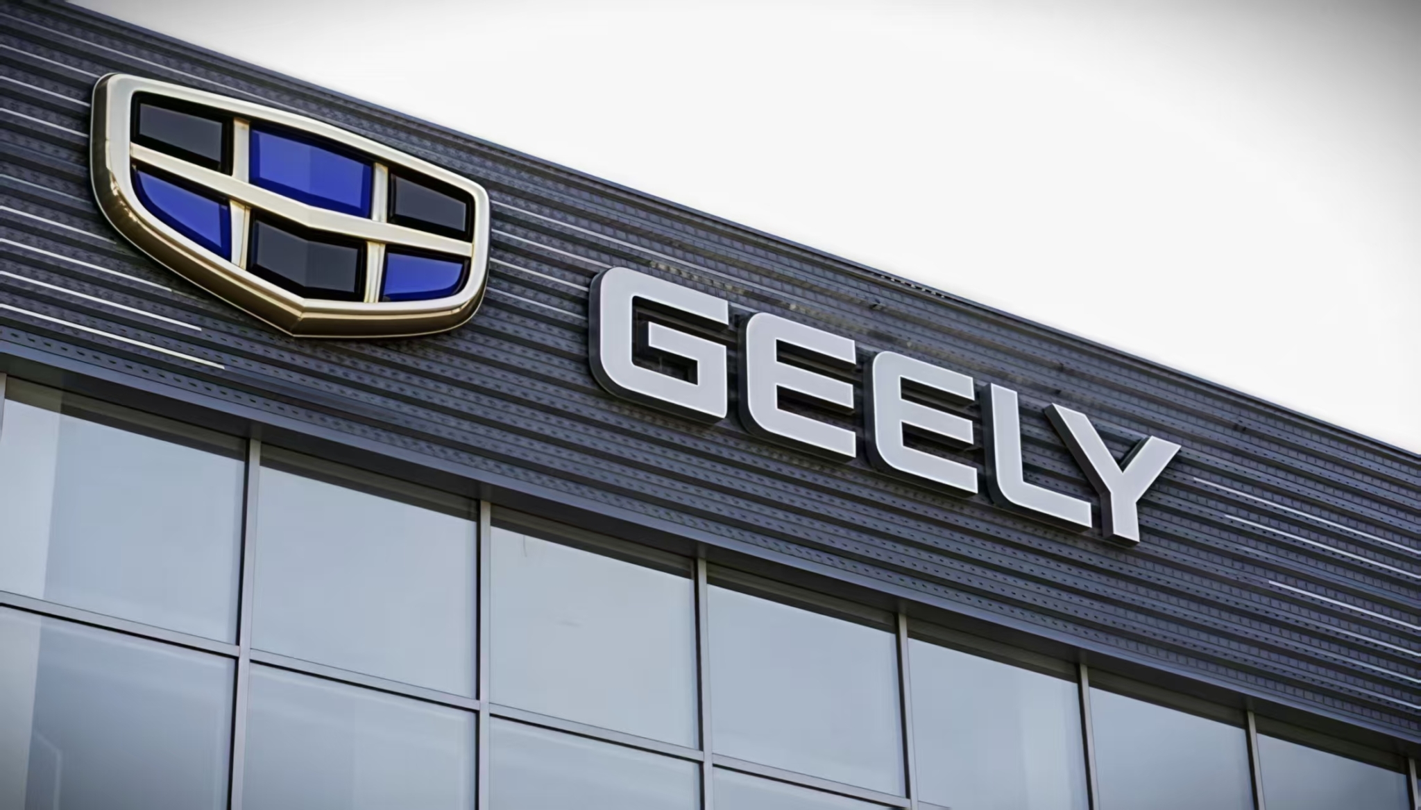Geely представила принципы китайского дизайна автомобилей на форуме 2025