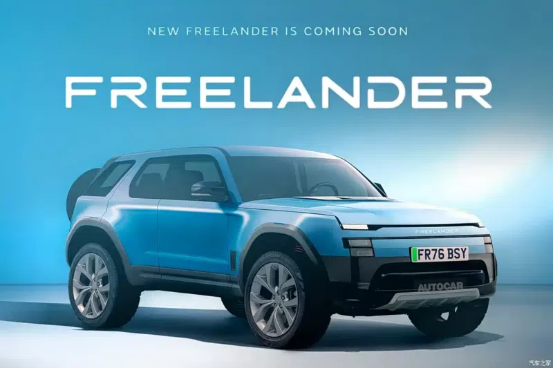 Новый гибридный внедорожник Freelander покажут 31 марта