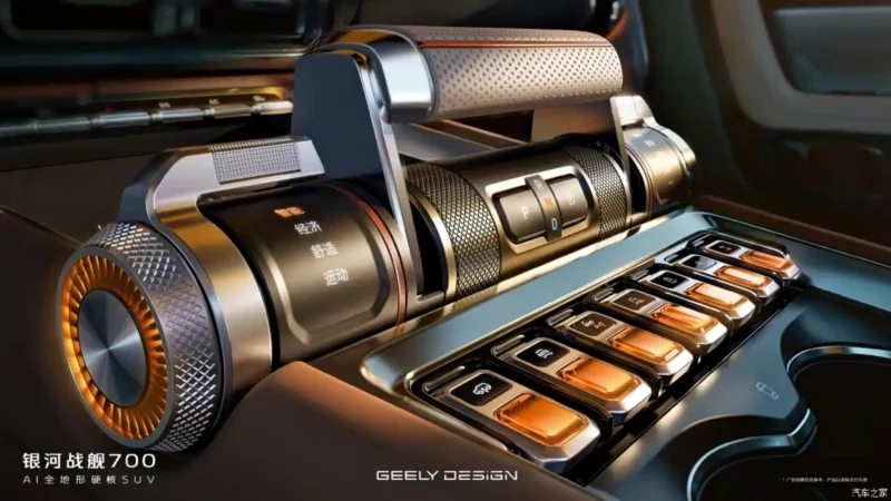 Geely показала салон Cruiser 700 с гибридной установкой мощностью 1128 л.с.