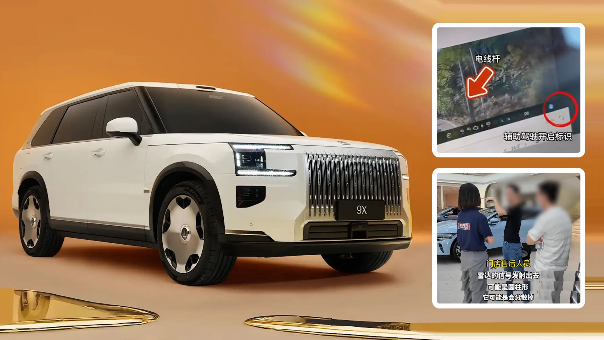 Zeekr 9X попал в аварию в Китае в режиме «автопилота»: причиной назвали «круглую форму» столба