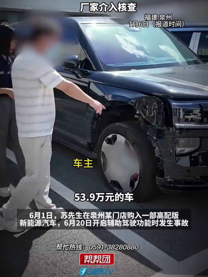 Zeekr 9X попал в аварию в Китае в режиме «автопилота»: причиной назвали «круглую форму» столба