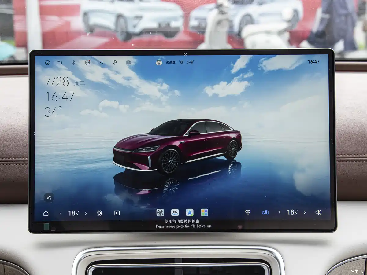 Chery представила обновлённую версию модели Fulwin A9L на 2027 год