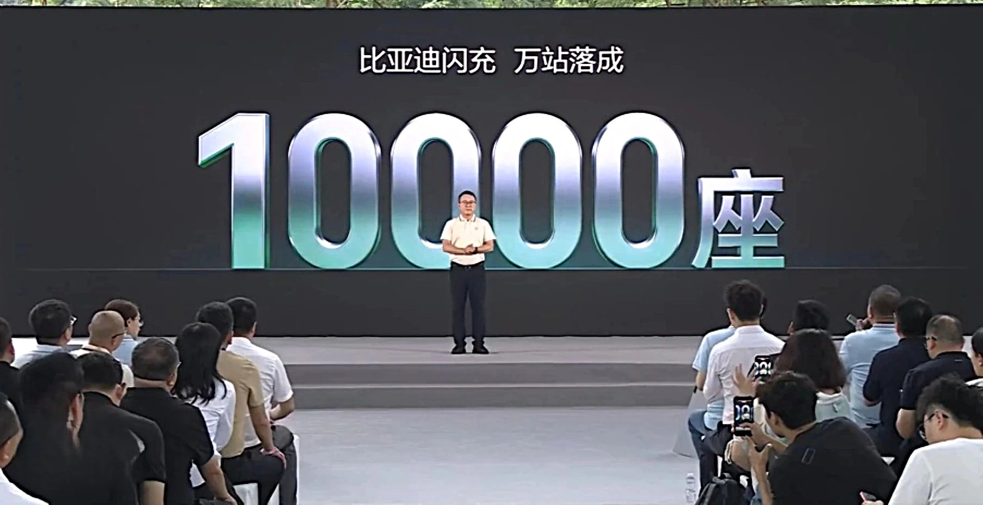 BYD построила 10 тысяч станций Flash Charging за полгода, число пользователей превысило 1,83 млн